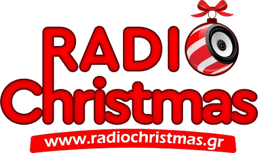 Radiochristmas.gr: Άκου τα Χριστούγεννα… αλλιώς – Το γιορτινό webradio της ΕΡΤ μόνο στο ERTecho