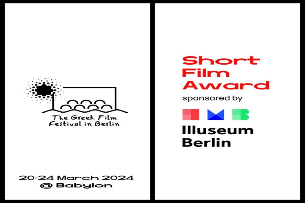 Νέο βραβείο στο Φεστιβάλ Ελληνικού Κινηματογράφου Βερολίνου για τις ταινίες μικρού μήκους