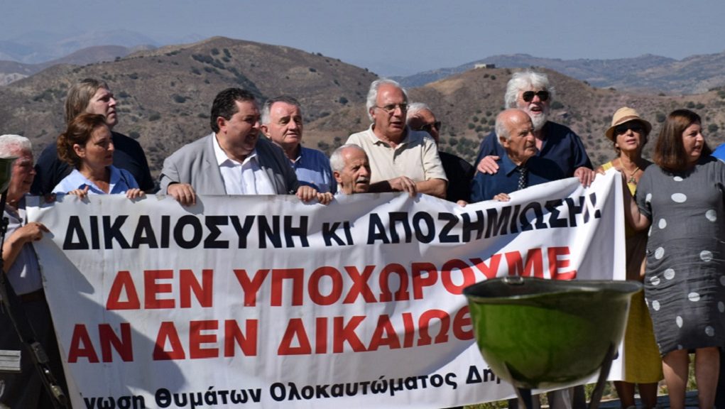 Το ΕΣΔΟΓΕ για την 9η Μάη: Η ιστορία της Κατοχής και της Εθνικής Αντίστασης έχει γραφτεί με το αίμα του ελληνικού λαού και δεν παραχαράσσεται